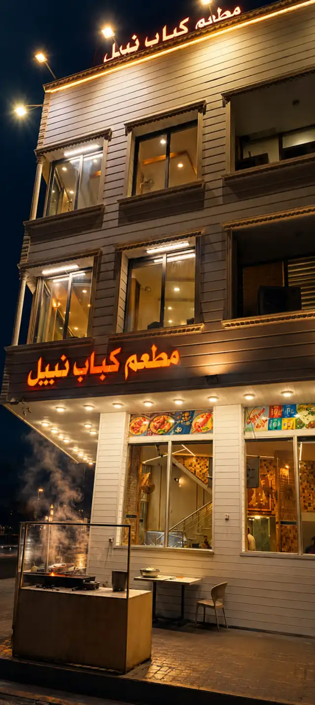 واجهة الفرع الرئيسي ليلًا مع منقلة الفحم عند الباب